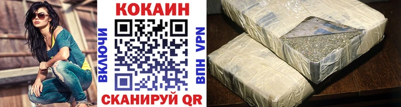 маркетплейс официальный сайт  Ладушкин  КОКАИН Fish Scale 