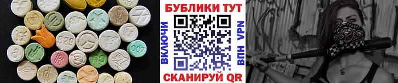 Экстази Дубай Ладушкин
