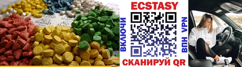 купить Ладушкин ЭКСТАЗИ диски