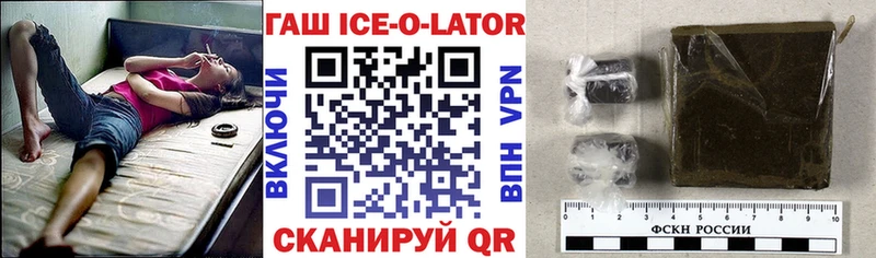 KRAKEN ссылки Ладушкин Гашиш Ice-O-Lator