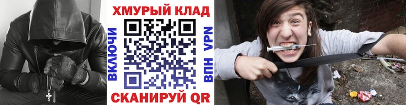 hydra зеркало  Ладушкин  ГЕРОИН Афган  где продают наркотики 