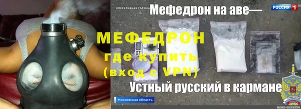 прущая мука Елабуга
