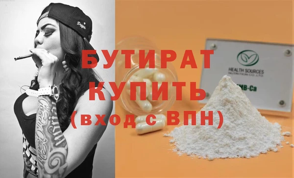 тгк Ельня