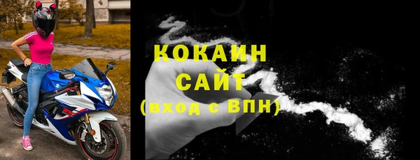 хмурый Елизово