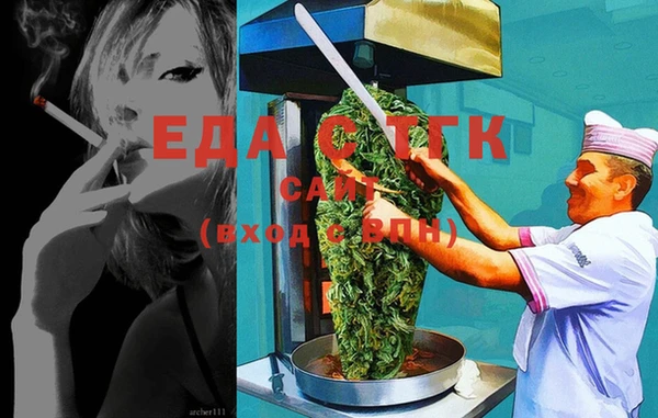 хмурый Елизово