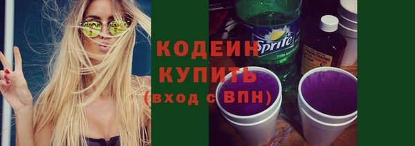 прущая мука Елабуга
