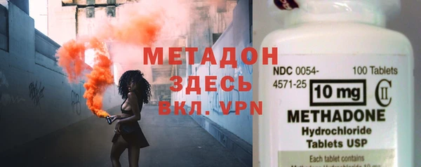 тгк Ельня
