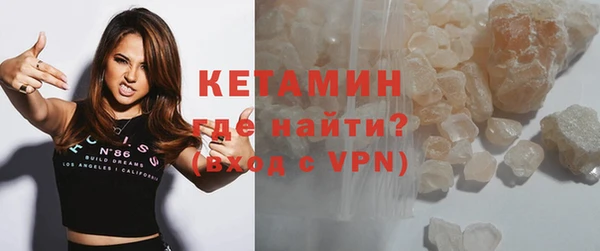 тгк Ельня