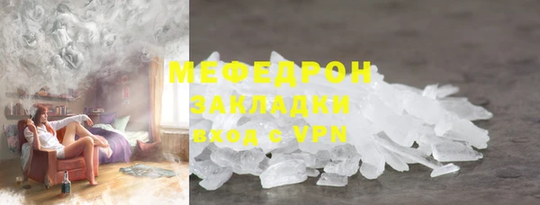 хмурый Елизово