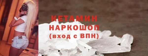 прущая мука Елабуга