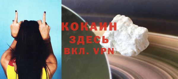 прущая мука Елабуга