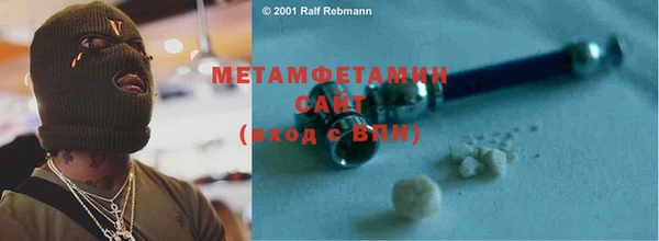 хмурый Елизово