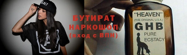 тгк Ельня
