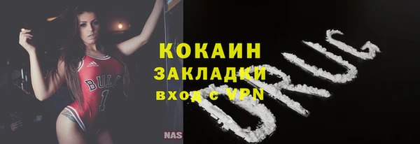 прущая мука Елабуга