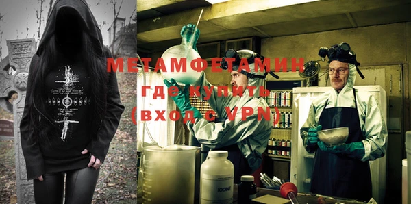 прущая мука Елабуга