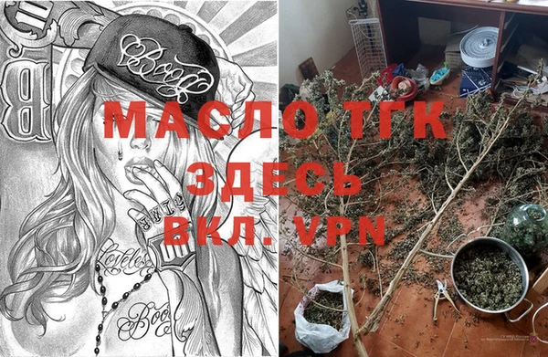 прущая мука Елабуга