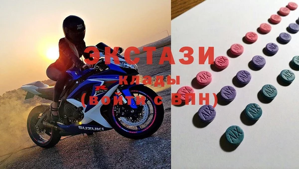 хмурый Елизово