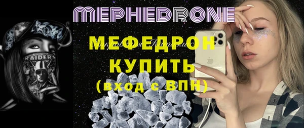 прущая мука Елабуга
