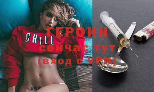 тгк Ельня