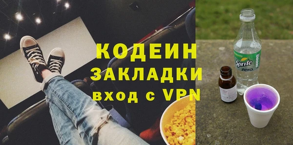 тгк Ельня