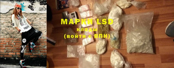 прущая мука Елабуга