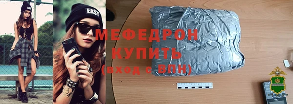 хмурый Елизово