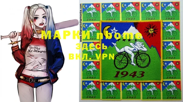 прущая мука Елабуга