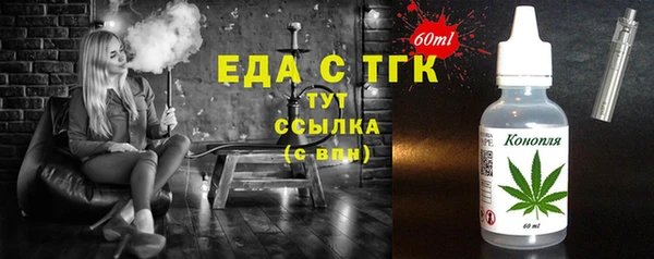 прущая мука Елабуга