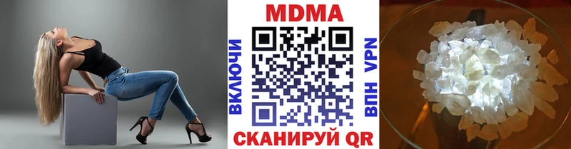 MDMA кристаллы  блэк спрут зеркало  Ладушкин 