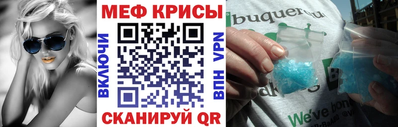 сколько стоит omg ТОР МЯУ-МЯУ мука Ладушкин