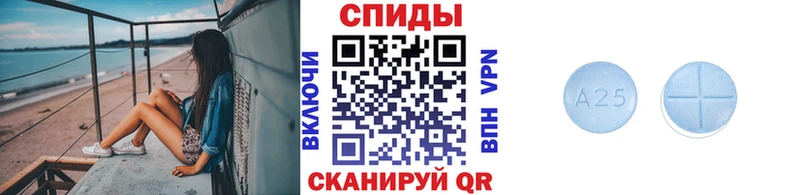 МЕТАМФЕТАМИН кристалл Ладушкин