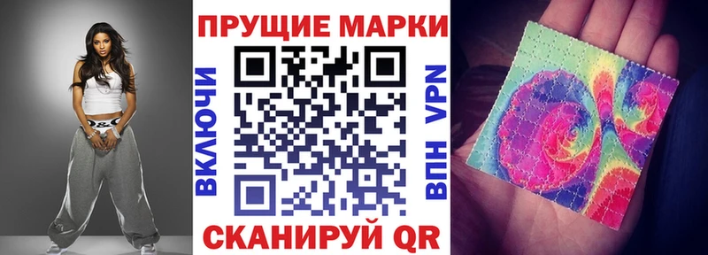 Марки 25I-NBOMe 1,8мг  МЕГА зеркало  Ладушкин 
