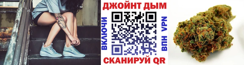 Бошки марихуана Bruce Banner  KRAKEN ссылка  Ладушкин 